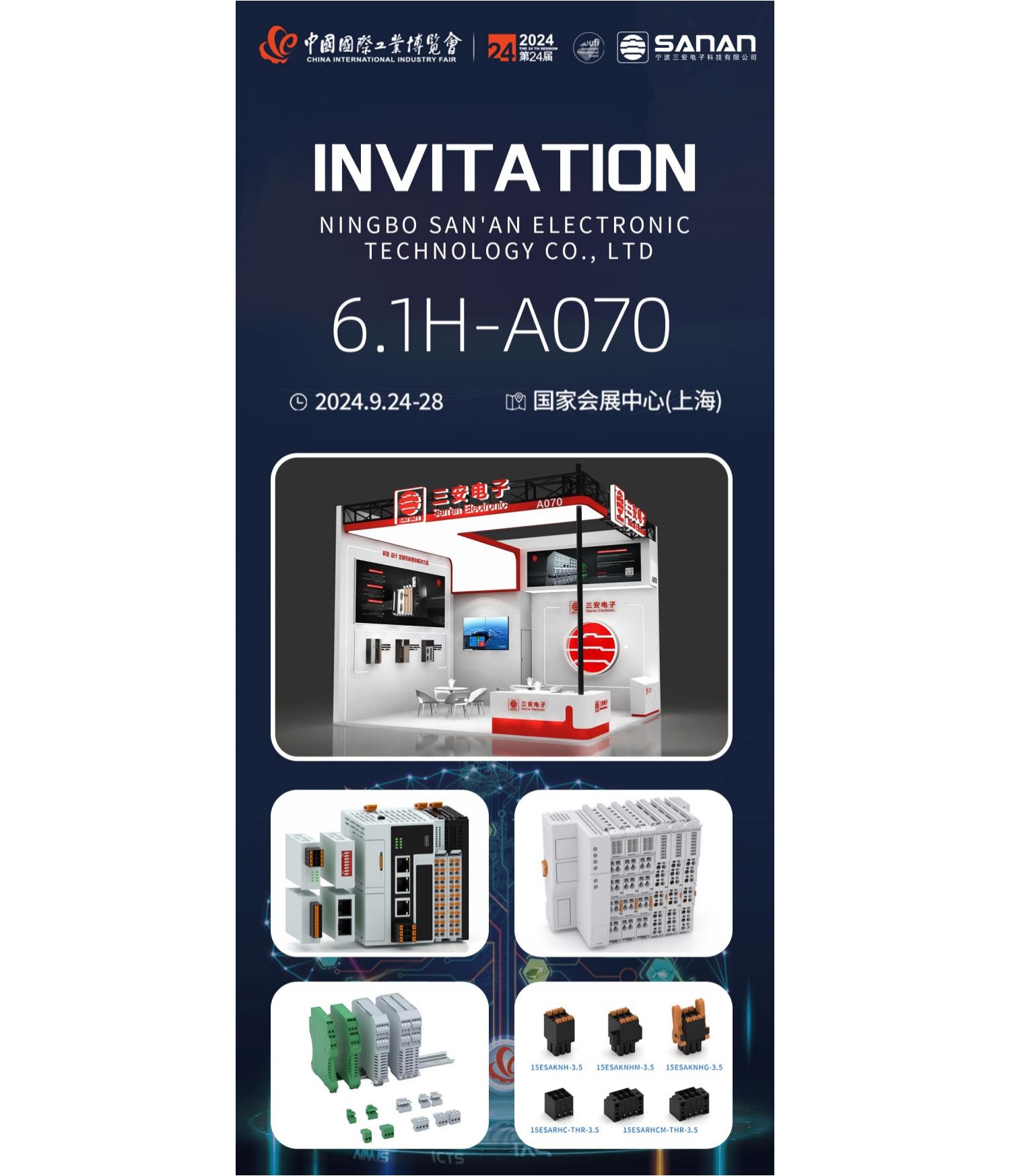 Gather Shanghai Industry Fair, San'an ви кани да изследвате индустриалната автоматизация